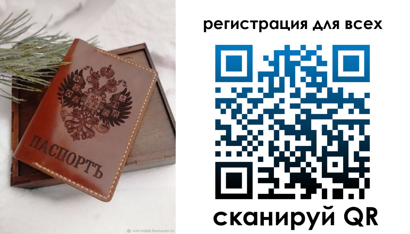 временная регистрация поиск в Бежецке