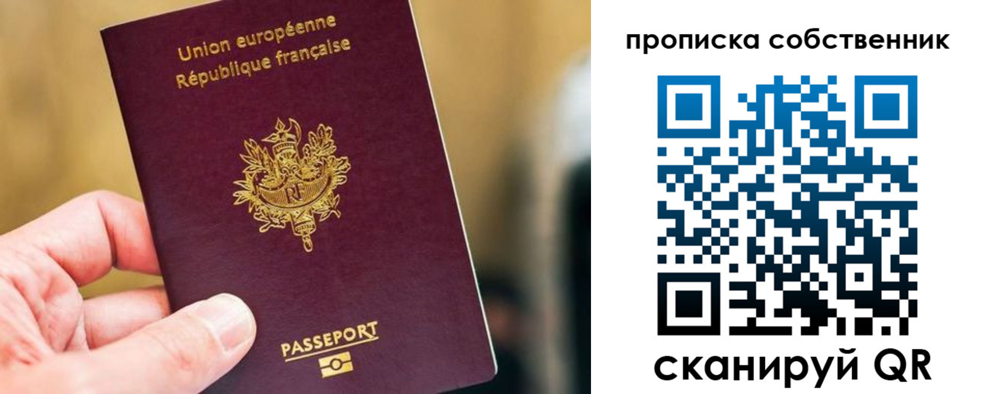 временная регистрация в квартире в Бежецке