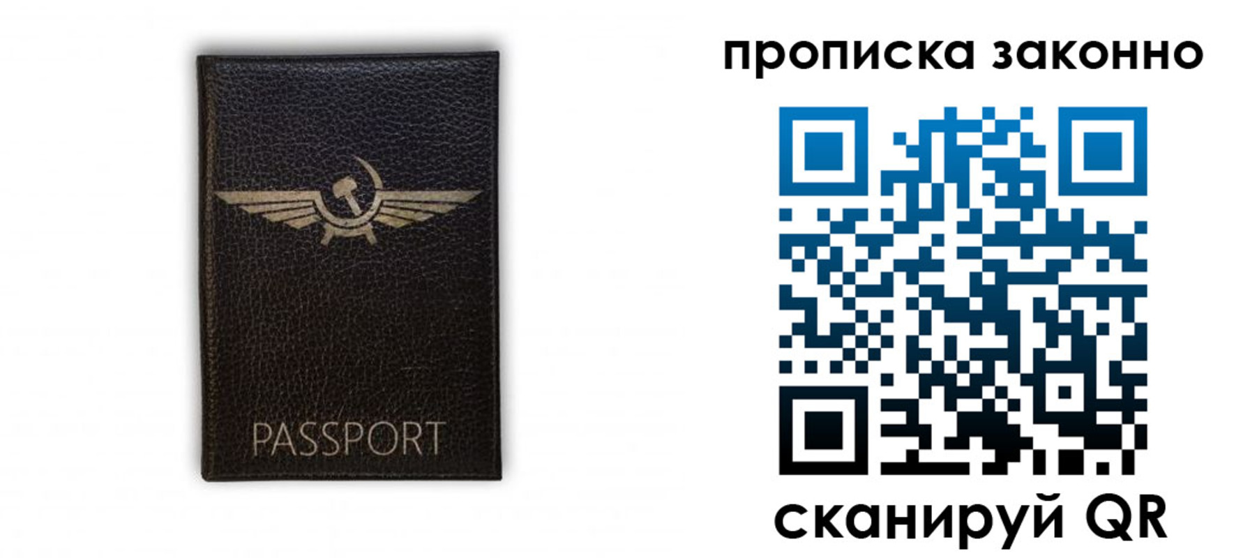 прописка регистрация в Бежецке