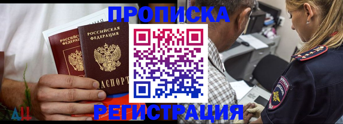 регистрация для дет. сада в Бежецке