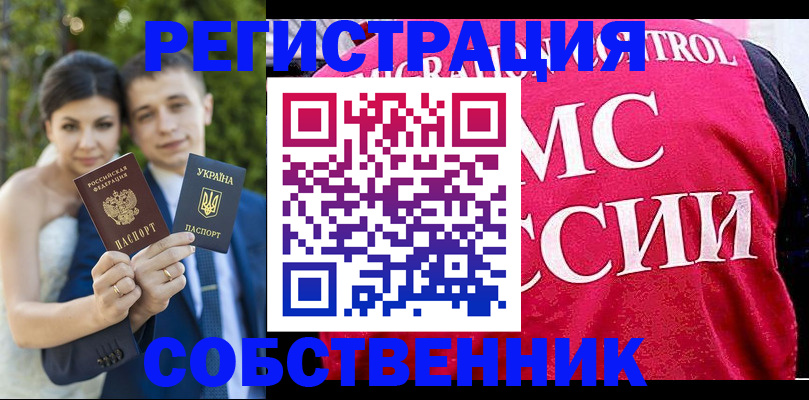регистрация для дет. сада в Бежецке