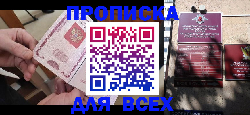 форма 3 в Бежецке